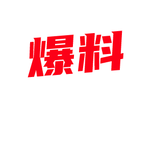 大神探花欧阳克约操花腿精神小妹 小穴粉嫩紧致 被欧阳顶的肚子疼 后入骚穴水超多! -视频封面